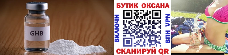 БУТИРАТ оксана  закладки  Бакал 