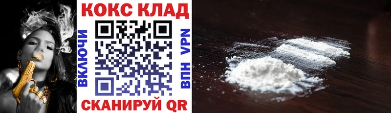 КОКАИН VHQ  Бакал 