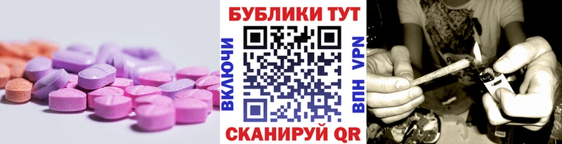 блэк спрут зеркало  Бакал  ЭКСТАЗИ Cube 