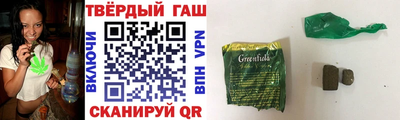 Гашиш Изолятор  Бакал 