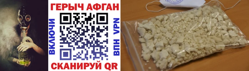 Героин гречка  Бакал 