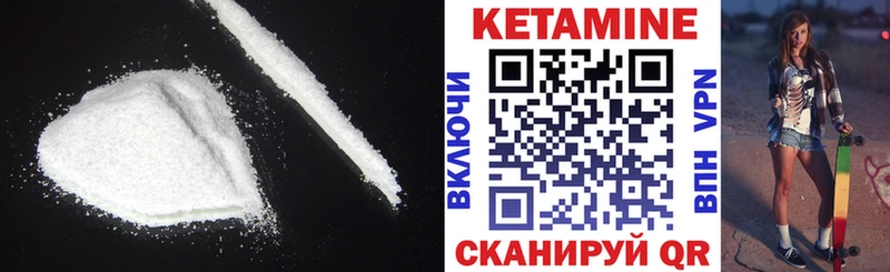 где купить наркоту Бакал КЕТАМИН ketamine