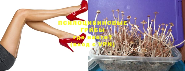 мефедрон VHQ Алексеевка