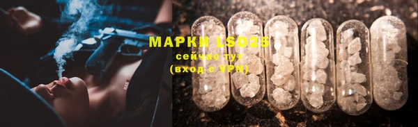 мефедрон VHQ Алексеевка
