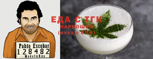мескалин Няндома