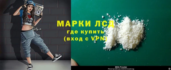 героин Алексин