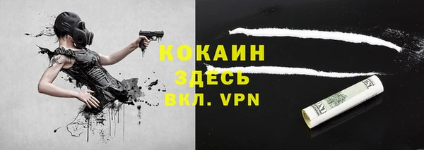 героин Алексин