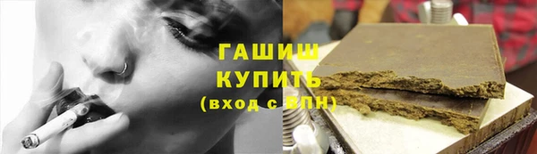 соль курить ск Алзамай