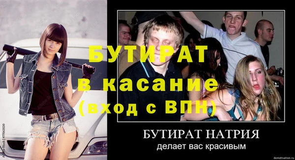 героин Алексин
