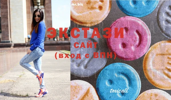 соль курить ск Алзамай