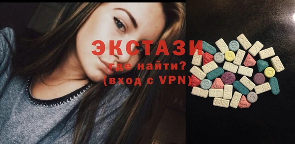 мефедрон VHQ Алексеевка