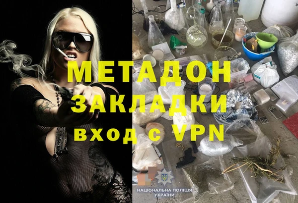мефедрон VHQ Алексеевка