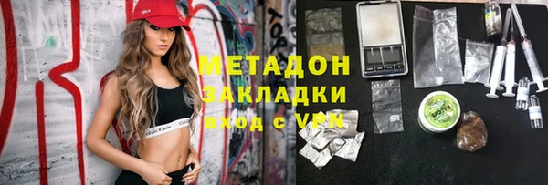 мефедрон VHQ Алексеевка