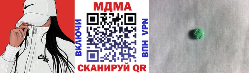 МДМА VHQ  Бакал 