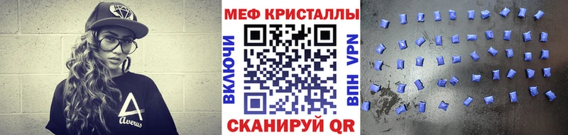 МЯУ-МЯУ VHQ магазин продажи наркотиков Бакал