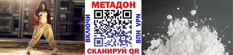 Метадон мёд  как найти   Бакал 
