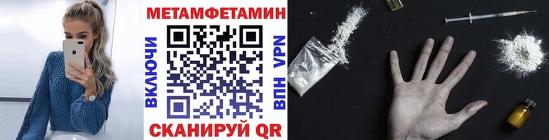 хочу   Бакал  МЕТАМФЕТАМИН Декстрометамфетамин 99.9% 