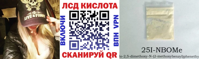 Марки NBOMe 1,8мг  KRAKEN зеркало  маркетплейс Telegram  Бакал 