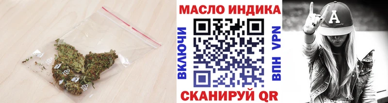 наркошоп  Бакал  Дистиллят ТГК Wax 