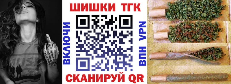 Бошки марихуана THC 21%  Бакал 